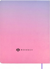 Дневник школьный «Котики» - Фото 9