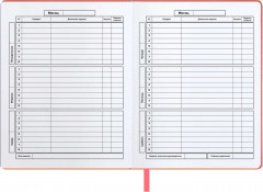 Дневник школьный «Лампочки» - Фото 7