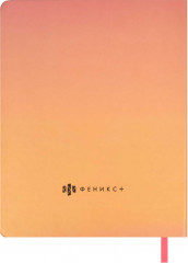 Дневник школьный «Лампочки» - Фото 9