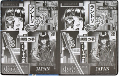 Дневник школьный «Герои аниме» - Фото 2