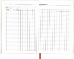 Книга для записей преподавателя «Листья» - Фото 20