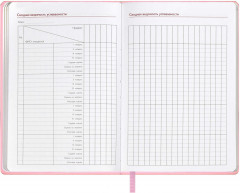 Книга для записей преподавателя «Сакура» - Фото 20