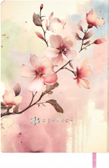 Книга для записей преподавателя «Сакура» - Фото 4