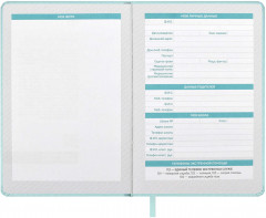 Планинг школьный - Фото 7