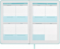 Планинг школьный - Фото 13