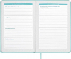 Планинг школьный - Фото 25