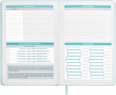 Планинг школьный - Фото 27