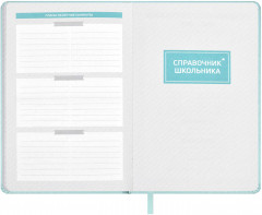 Планинг школьный - Фото 28