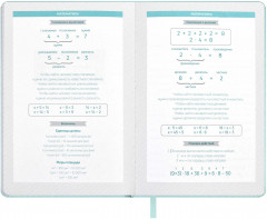 Планинг школьный - Фото 29