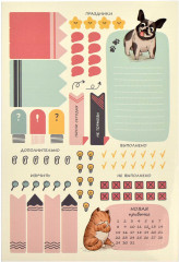 Планинг школьный - Фото 30