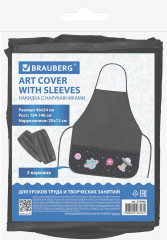 Фартук с нарукавниками «Space sweets» - Фото 5