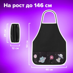 Фартук с нарукавниками «Space sweets» - Фото 7