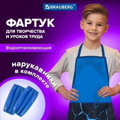 Фартук с нарукавниками «Digital lava» - Фото 5