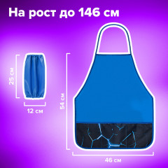 Фартук с нарукавниками «Digital lava» - Фото 6