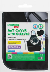 Фартук с нарукавниками «Score ball» - Фото 5