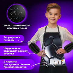 Фартук с нарукавниками «Score ball» - Фото 8