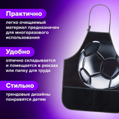 Фартук с нарукавниками «Score ball» - Фото 9