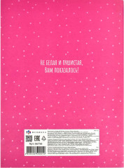 Набор картона белого «Босс шпиц» - Фото 3