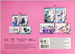 Папка для акварели «Друзья» - Фото 4