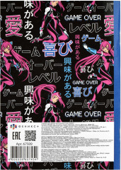 Словарь для записи иностранных слов «Аниме» - Фото 5