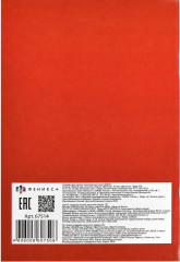 Словарь для записи иностранных слов «Диалог» - Фото 5