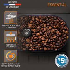 Кофемашина Essential EA810870 - Фото 4