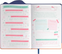 Анкета для друзей «Шибаину в костюме акулы» - Фото 8