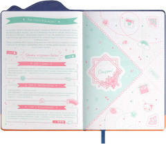 Анкета для друзей «Шибаину в костюме акулы» - Фото 9