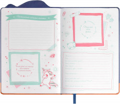 Анкета для друзей «Шибаину в костюме акулы» - Фото 13