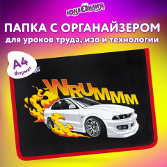 Папка для труда «Wrum» - Фото 1