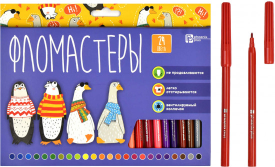 Набор фломастеров