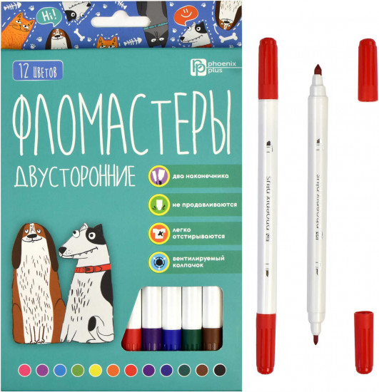 Набор фломастеров двусторонних