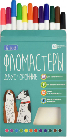 Набор фломастеров двусторонних