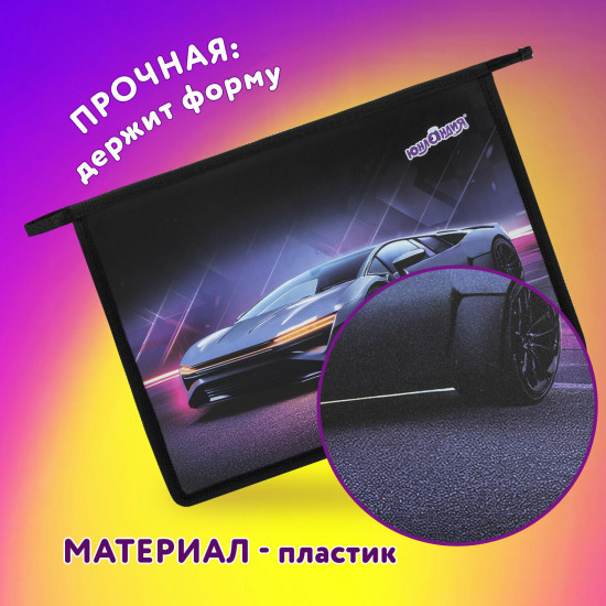 Папка для тетрадей «Street power»