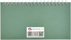 Еженедельник недатированный «Сладкие сны» - Фото 4