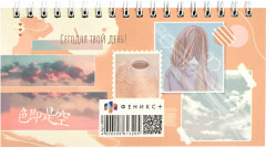 Еженедельник недатированный «Аниме-коллаж» - Фото 4