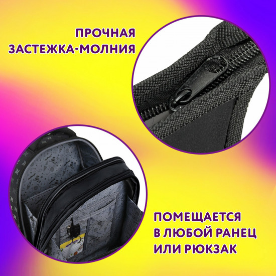 Папка для тетрадей «Not found»