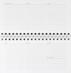 Еженедельник недатированный «Кот-интроверт» - Фото 3