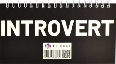 Еженедельник недатированный «Кот-интроверт» - Фото 4