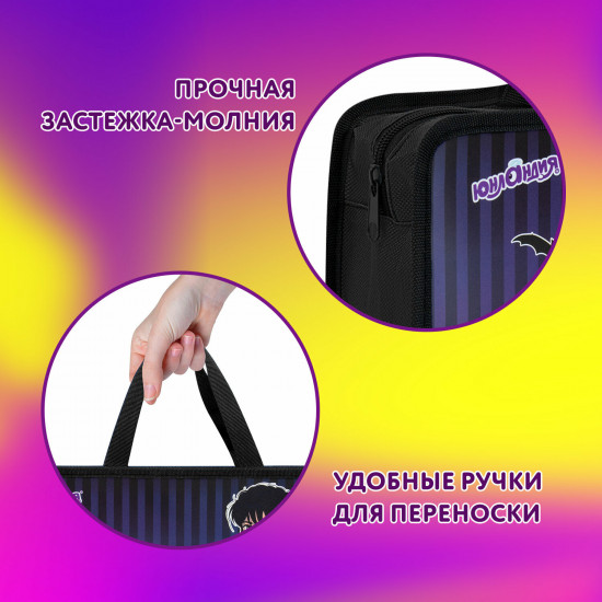 Папка на молнии с ручками «Dancing»