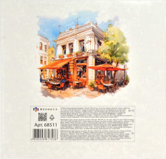 Альбом для рисования маркерами «Уютное кафе» - Фото 5