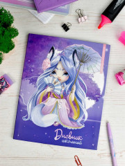 Дневник школьный «Японская принцесса» - Фото 1