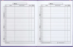 Дневник школьный «Японская принцесса» - Фото 7