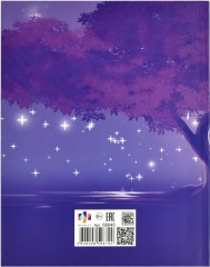 Дневник школьный «Японская принцесса» - Фото 9