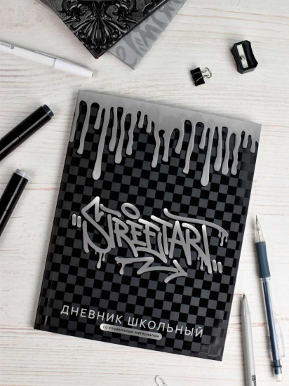 Дневник школьный «Панк»