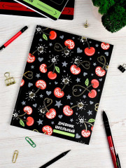 Дневник школьный «Взрывная вишня» - Фото 1