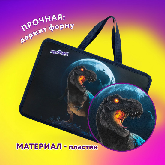Папка на молнии с ручками «Beware»