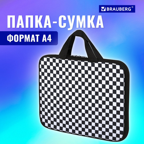 Папка на молнии с ручками «Black and white»