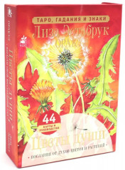Таро, гадания и знаки «Цветы души. Оракул» - Фото 2