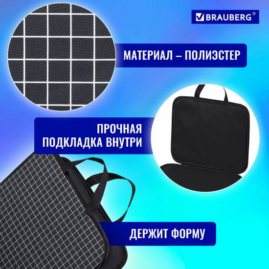 Папка на молнии с ручками «Checkered»